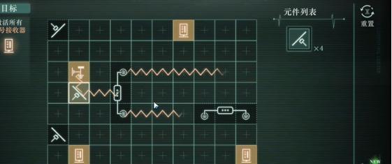 第一步操作示意圖