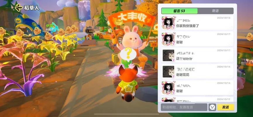 游研社年度游戲分享:六款佳作各具特色,敬請期待下篇