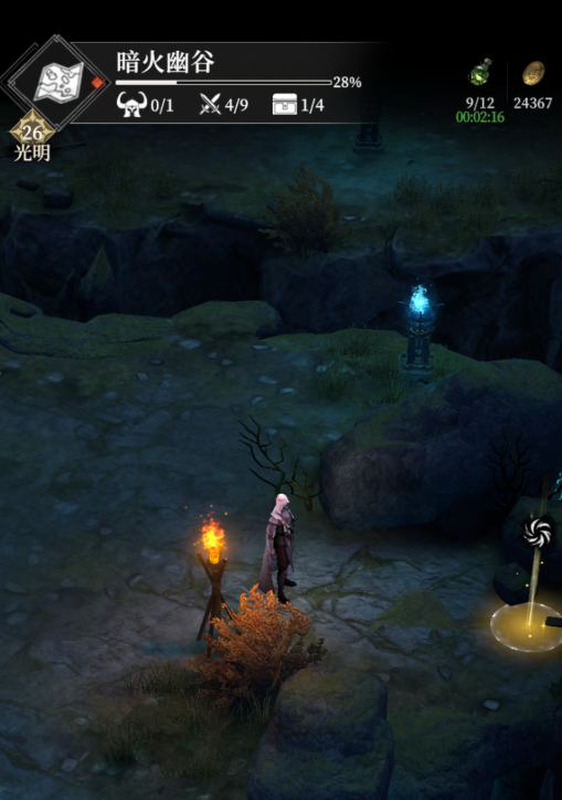 隱村門(mén)與山洞