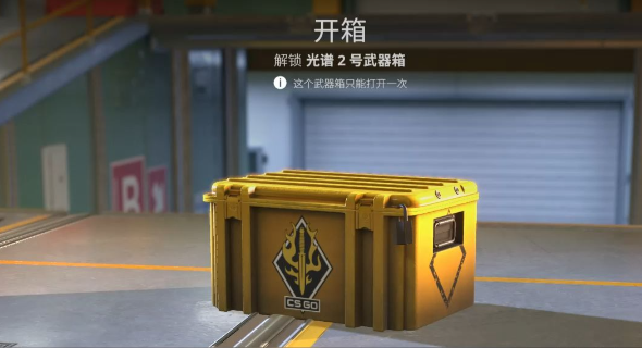 CSGO開箱對比