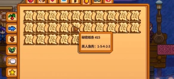 星露谷物語秘密紙條15怎么得?獲取攻略
