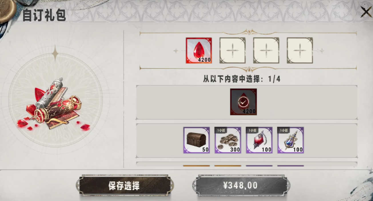 零氪玩家獲取建議