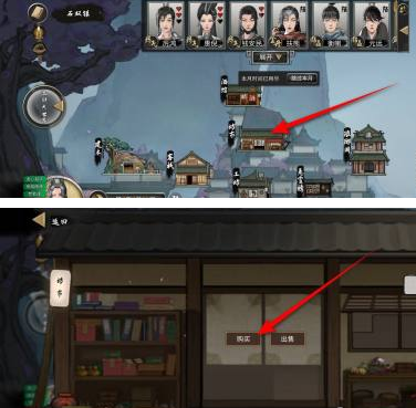 坊市界面示意圖