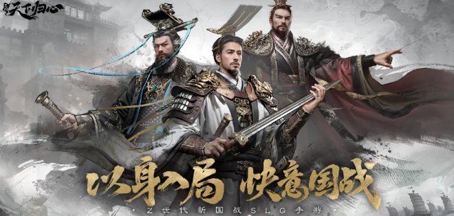 桃園隊核心組合