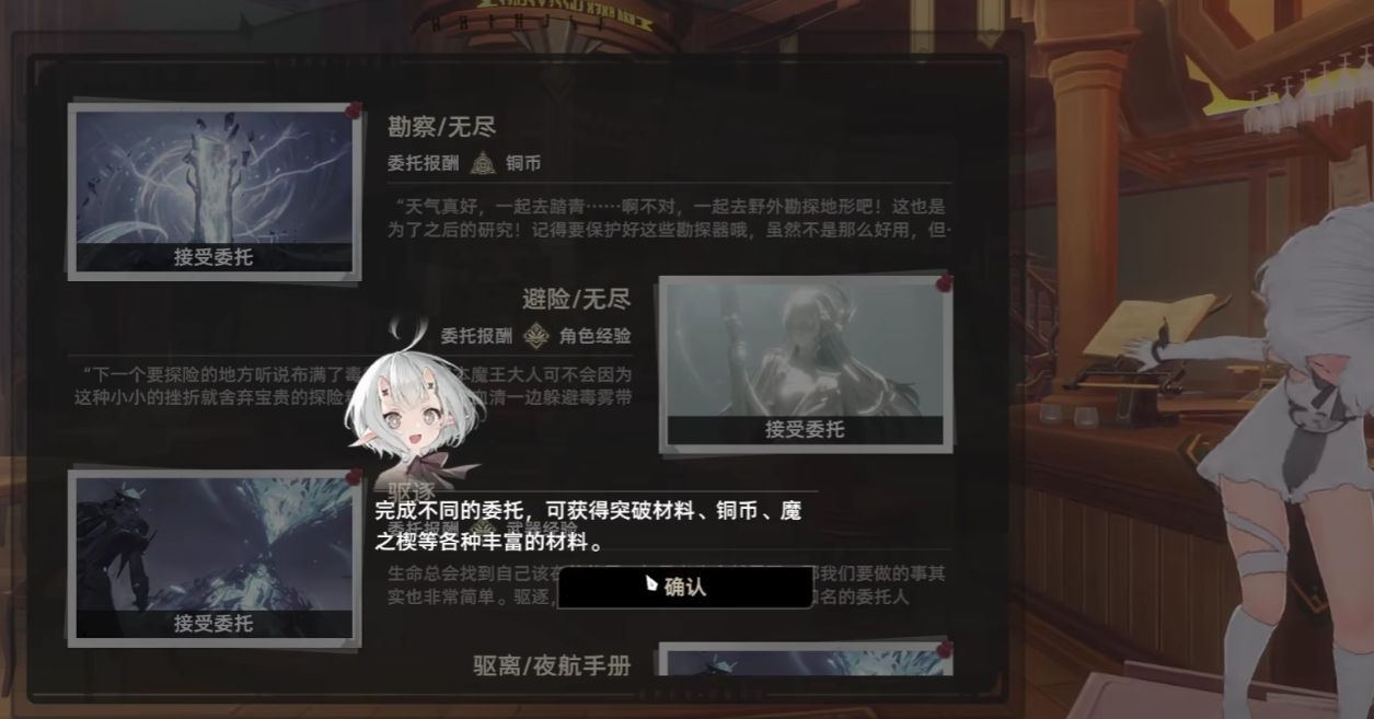 雙生大陸設定圖