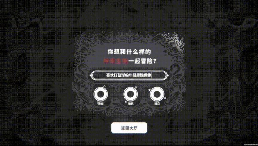 AI游戲創業成果如何?喵吉托工作室交出答卷