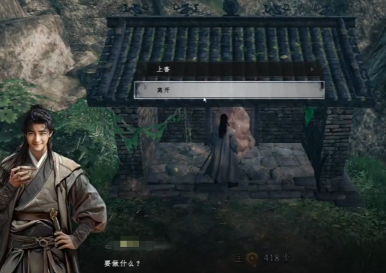 天賦選擇示意圖