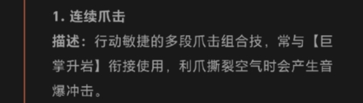 奧特曼超時空英雄：歐布猛斯王全解析