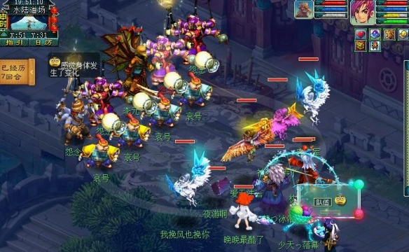 二號位壓制示意圖