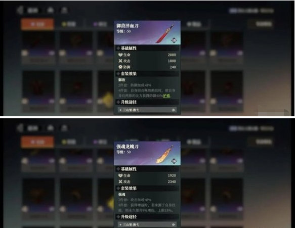 套裝搭配示意圖