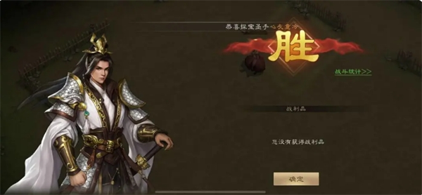 被動回合操作示意圖