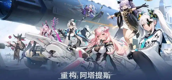 重構阿塔提斯空噪上路強勢出裝攻略