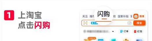 淘寶奶茶免單卡獲取全攻略（2025）-景澄手游網