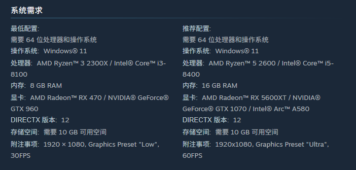 游戲畫質設置界面