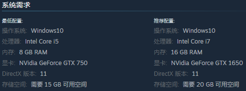 不測之星游戲畫面