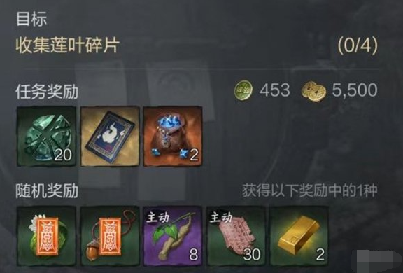 星圖升級界面