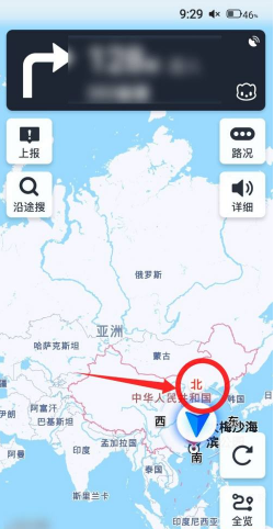 方向設置對比