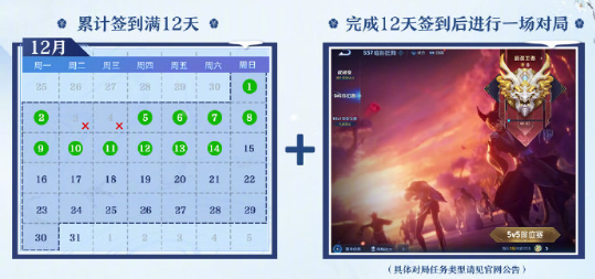 如何參與王者榮耀11月28日簽到領(lǐng)史詩皮膚?攻略