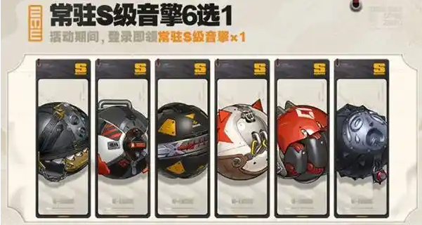 絕區零2.0周年慶自選音擎武器全解析-景澄手游網
