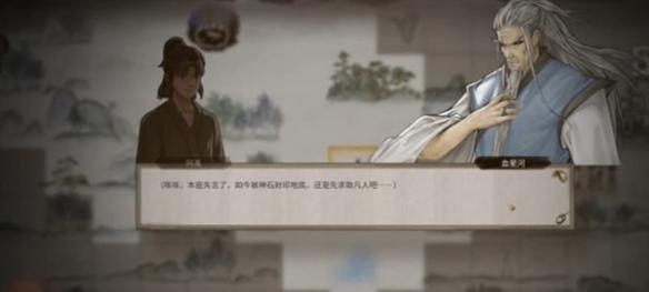 擊敗血星河