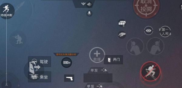 《和平精英》實戰技術提升指南-景澄手游網