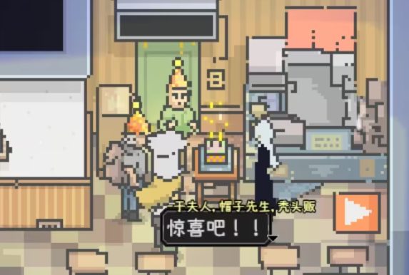 神秘人交易界面