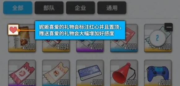勝利女神新希望攻略:好感度速升全路徑與優(yōu)先級規(guī)劃