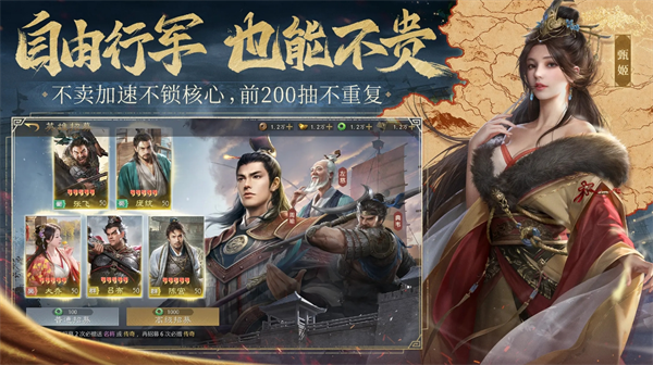 土地攻打等級(jí)規(guī)劃表
