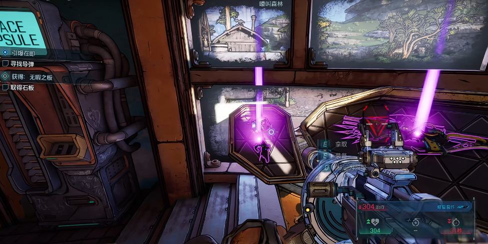 無主之地4黃金寶箱：官網換鑰匙，秒開不迷路-景澄手游網