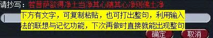 文本框操作界面