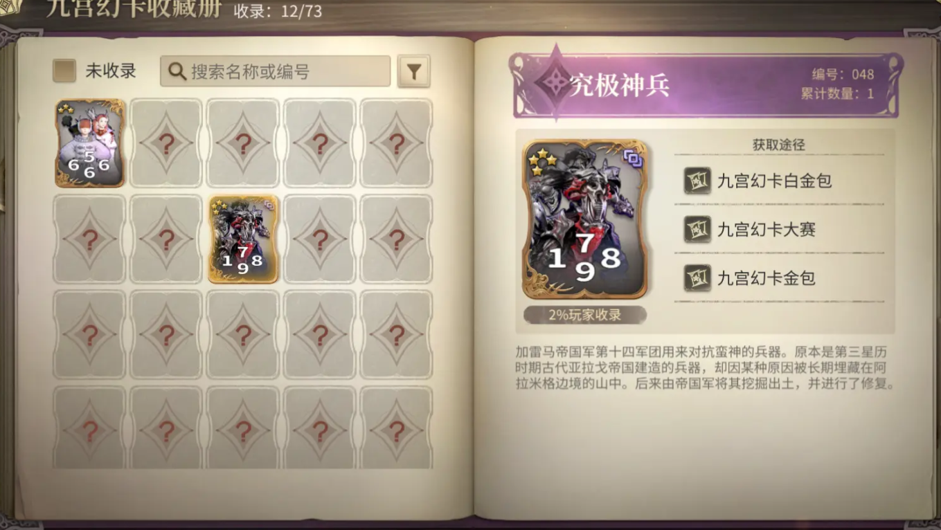 金碟游樂場活動