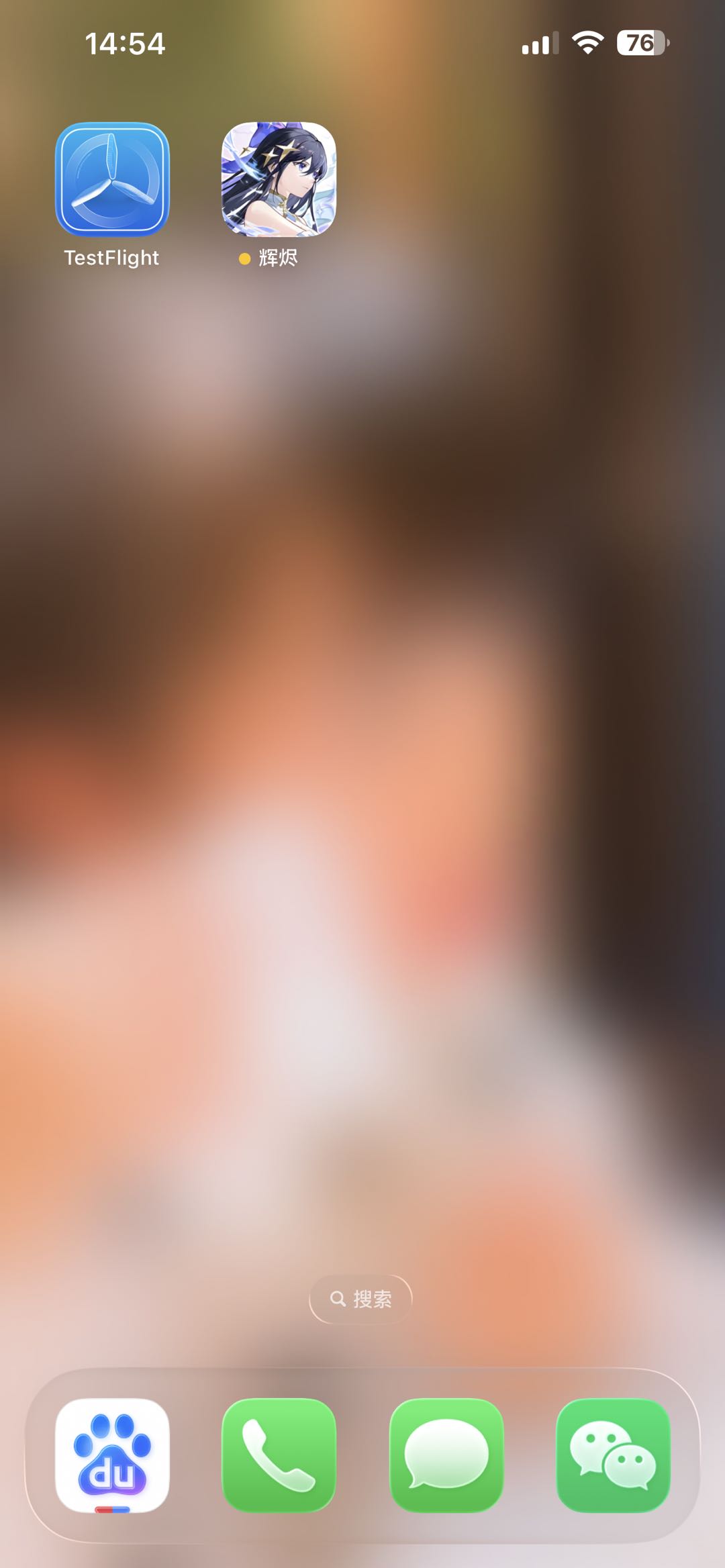 輝燼燼與霜iOS TF測試下載安裝指南-景澄手游網