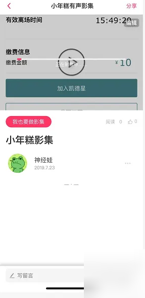 第九步：編輯界面