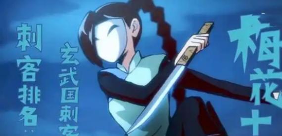 梅花十三示意圖