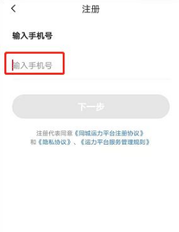 步驟3：選擇城市