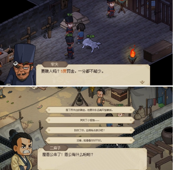 任務(wù)完成場(chǎng)景