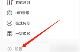 步驟2：設置界面