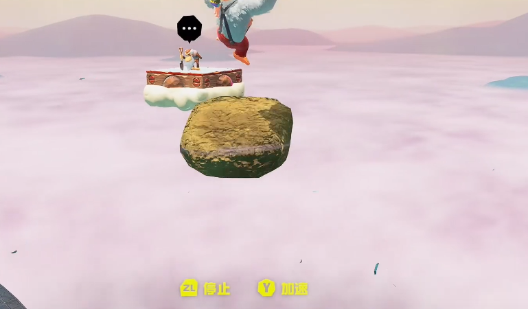 第三段跳躍補充示意圖