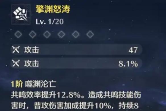 擎淵怒濤武器展示