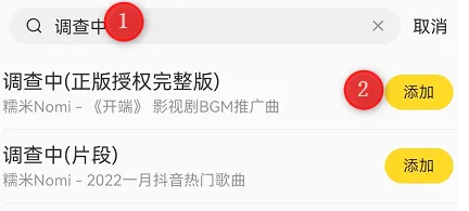 黑名單界面示例