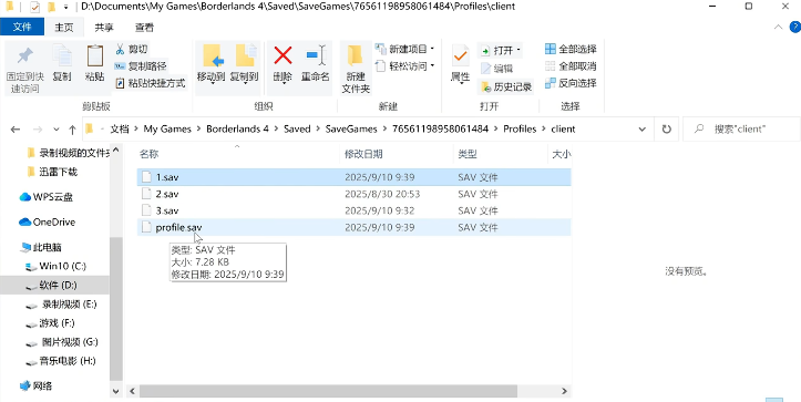 橙裝存保險(xiǎn)庫(kù)