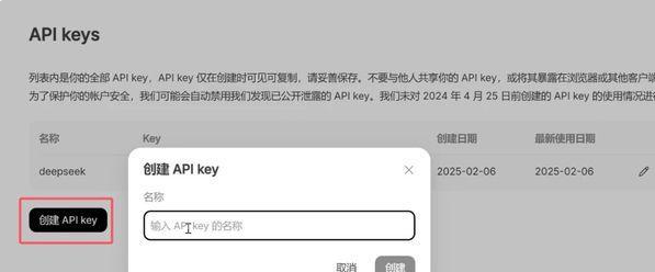 如何高效運(yùn)用deepseek王炸組合?