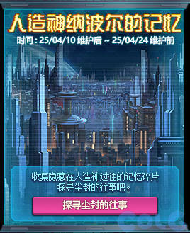 難度模式示意圖