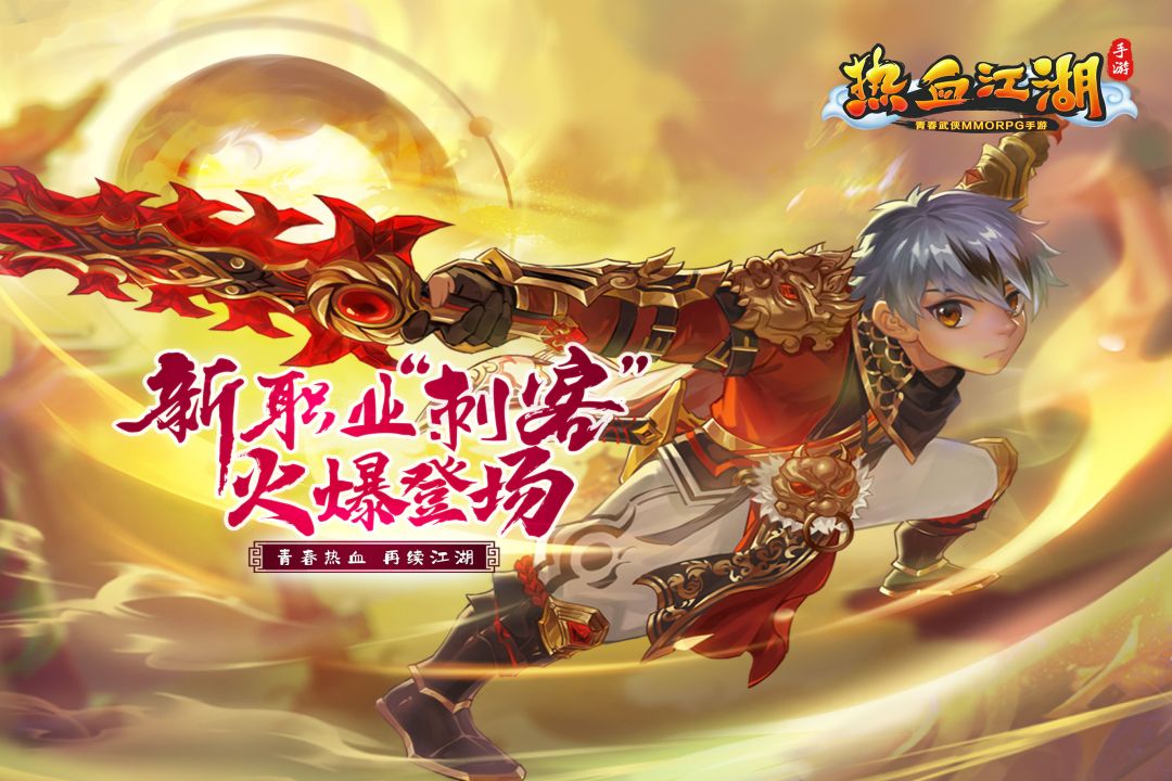 熱血江湖換線：3步搞定，告別卡頓-景澄手游網(wǎng)