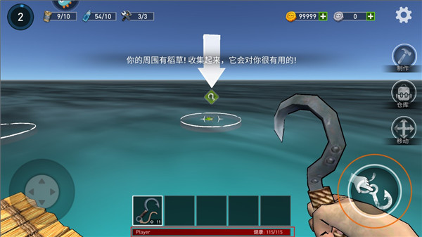逃出銀河系手機版下載：海洋生存冒險之旅