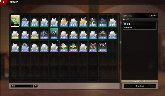 魔靈升級界面