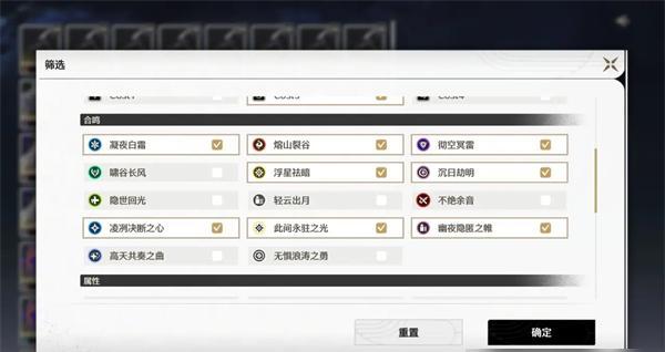 鳴潮背包無用聲骸的快速清理方法