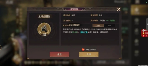 《封神:開天》貢獻點攻略:全階段資源兌換最優解!