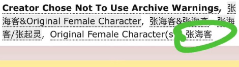 ao3如何高效搜索?詳細步驟教你