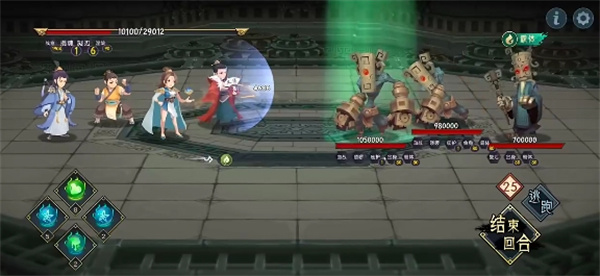 地下3幻神戰斗場景